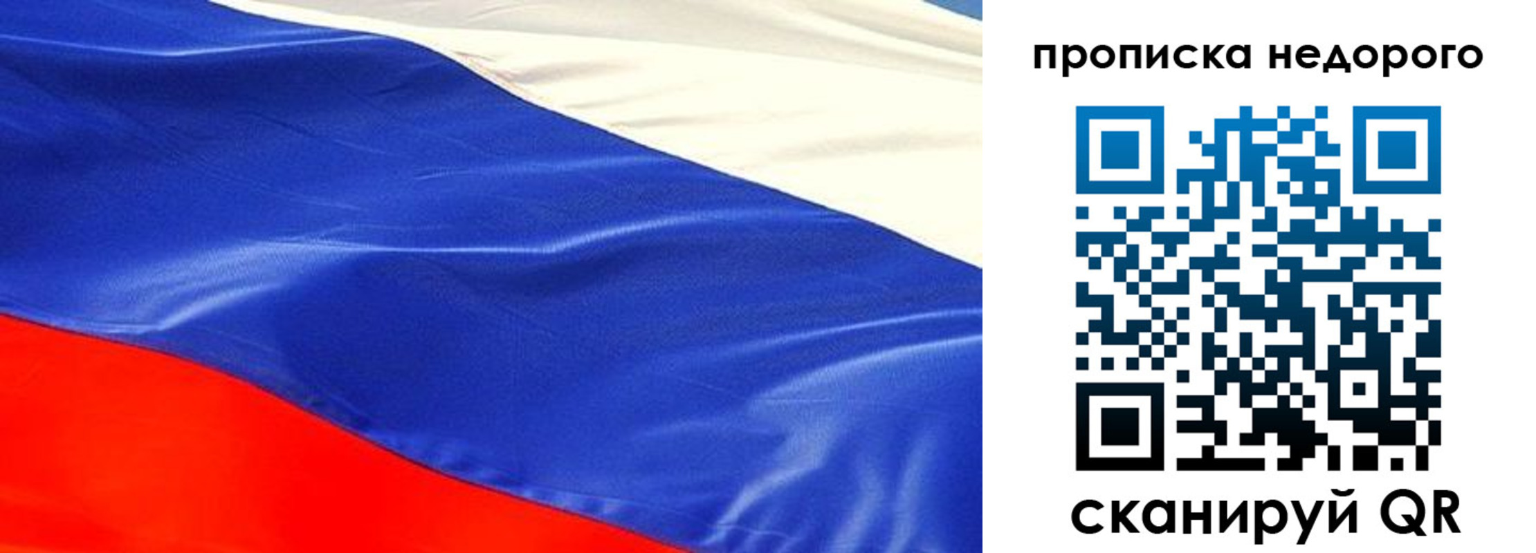 найти адрес прописки в Ноябрьске